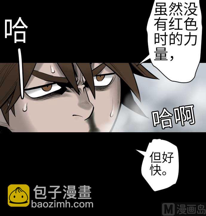 第121话 劣势(1/3)-第121话