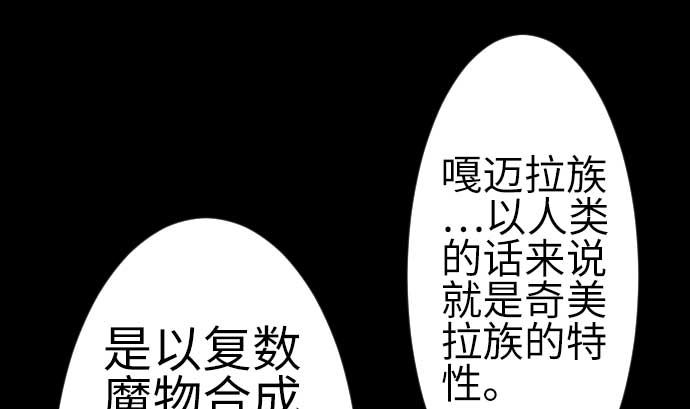 第121话 劣势(1/3)-第121话