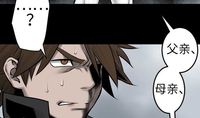 第121话 劣势(1/3)-第121话