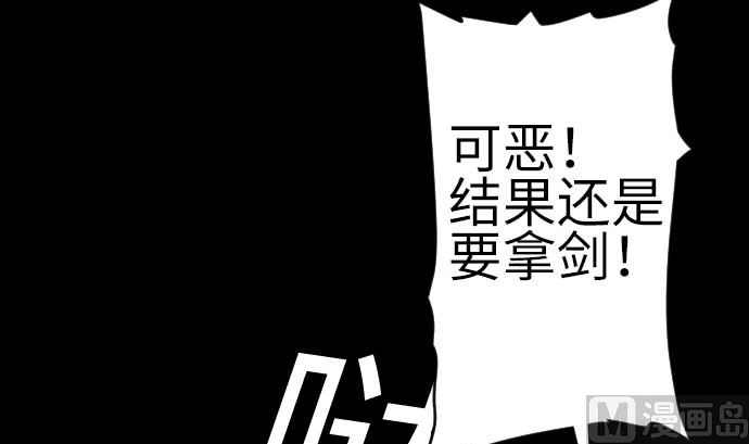 第121话 劣势(1/3)-第121话