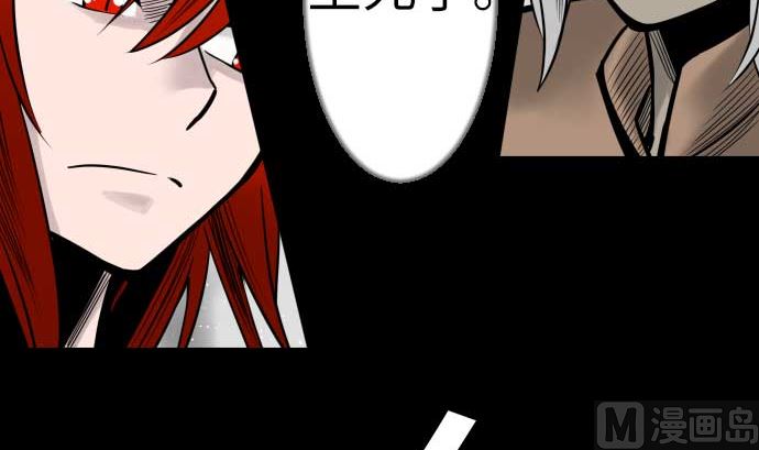 第129话 除龙(1/3)-第129话