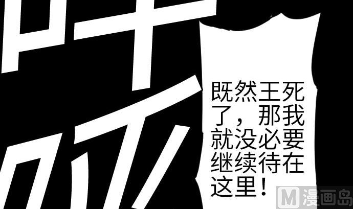 第129话 除龙(1/3)-第129话