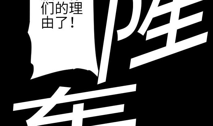 第129话 除龙(1/3)-第129话