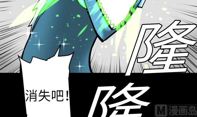 第129话 除龙(1/3)-第129话