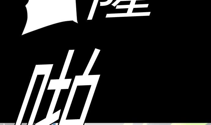 第129话 除龙(1/3)-第129话