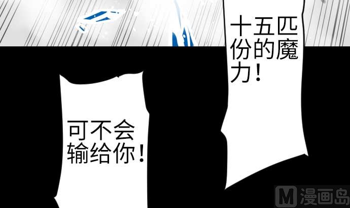 第129话 除龙(1/3)-第129话