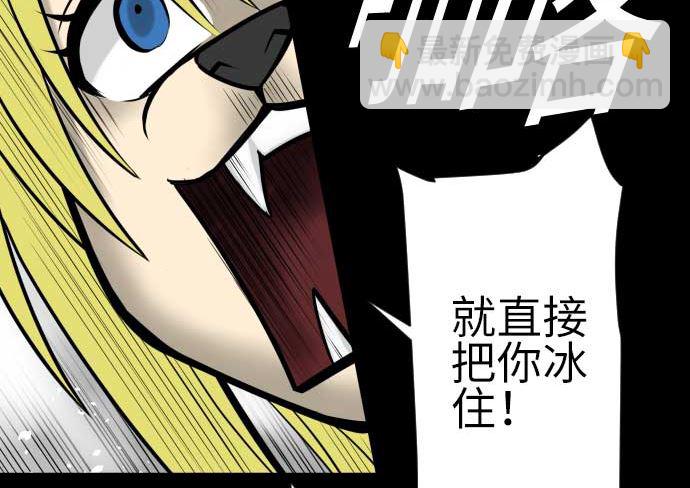 第129话 除龙(1/3)-第129话