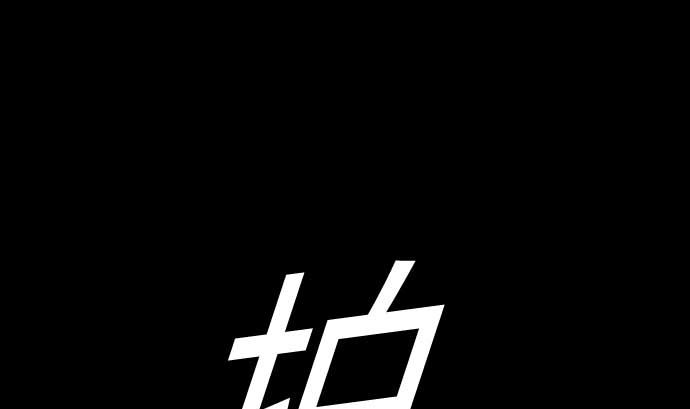 第129话 除龙(1/3)-第129话