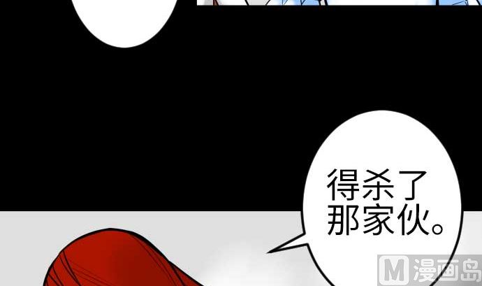 第129话 除龙(1/3)-第129话