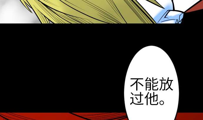 第129话 除龙(1/3)-第129话