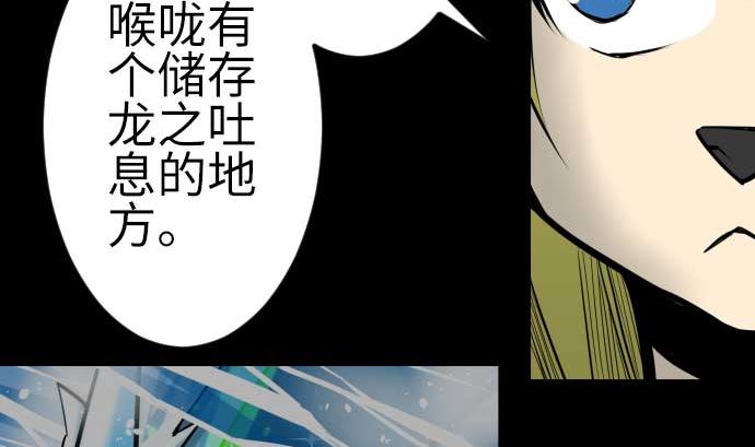 第129话 除龙(1/3)-第129话