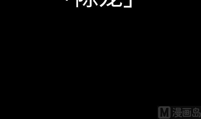 第129话 除龙(1/3)-第129话