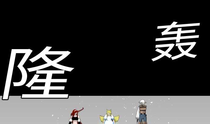 第129话 除龙(1/3)-第129话