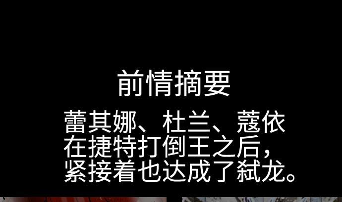 第131话 解决(1/3)-第131话