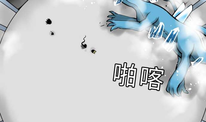 魔物戰士 - 第131話 解決(1/3) - 5