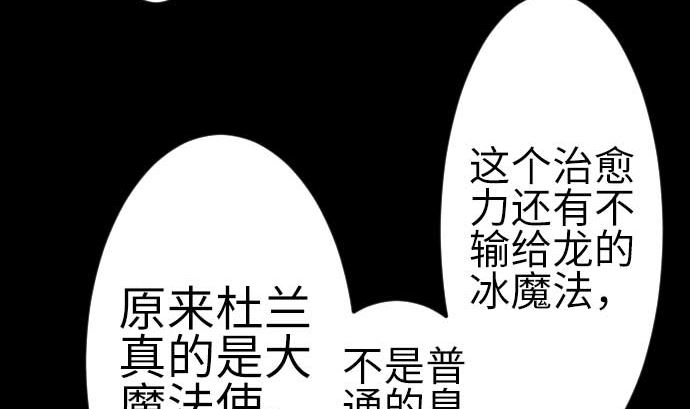 第131话 解决(1/3)-第131话