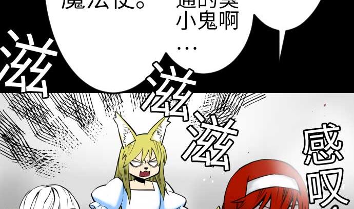 第131话 解决(1/3)-第131话