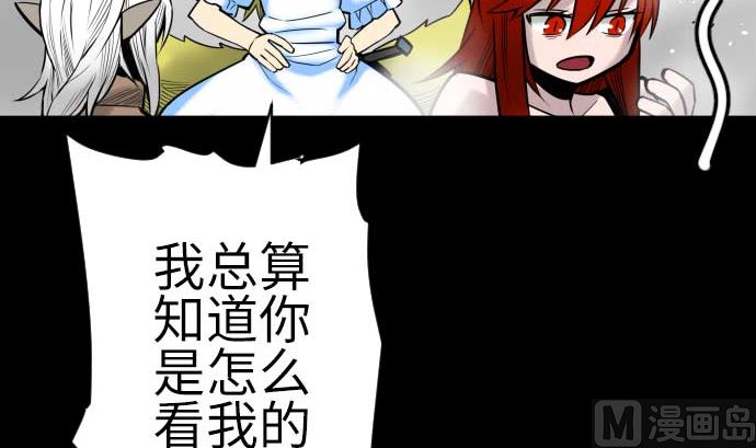 第131话 解决(1/3)-第131话