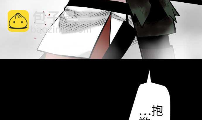 第131话 解决(1/3)-第131话