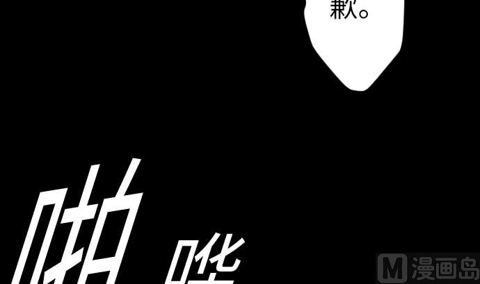 第131话 解决(1/3)-第131话