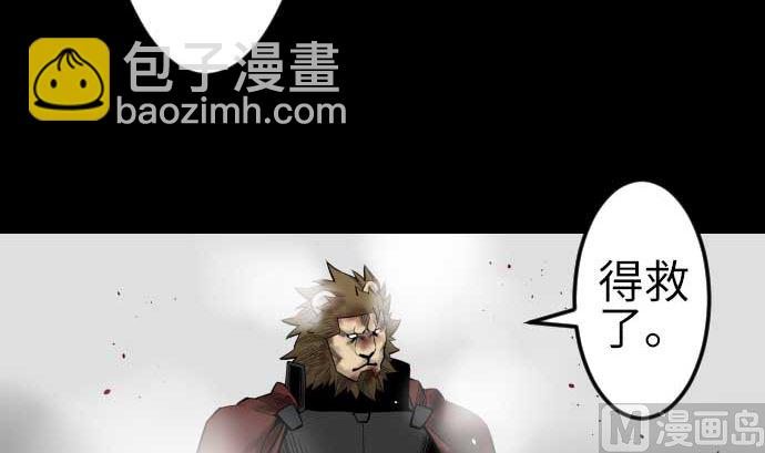 第131话 解决(1/3)-第131话