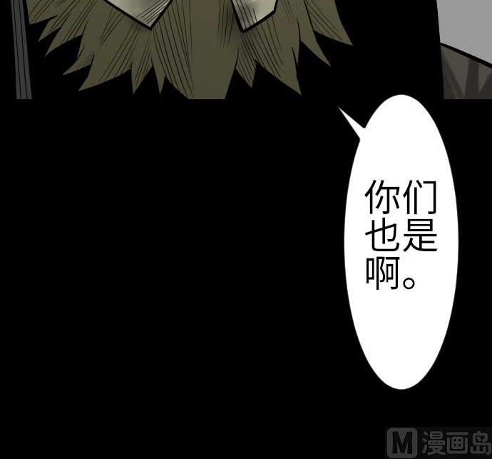 第131话 解决(1/3)-第131话