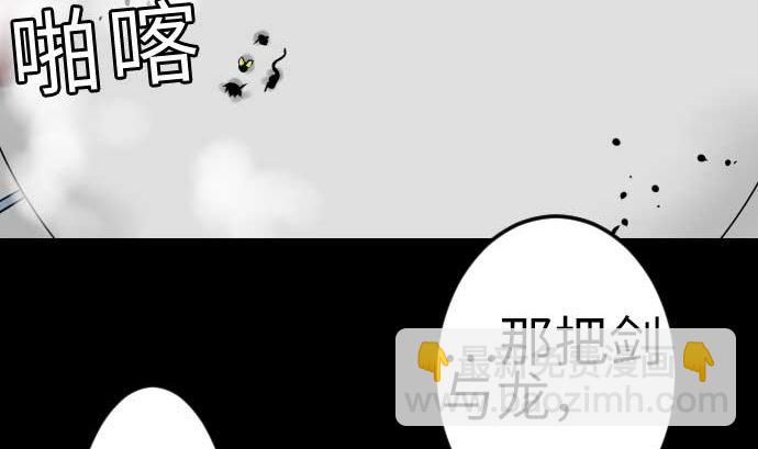 第131话 解决(1/3)-第131话