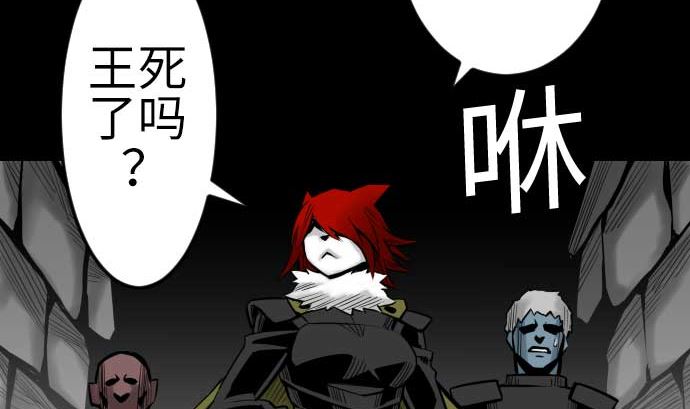 第131话 解决(1/3)-第131话