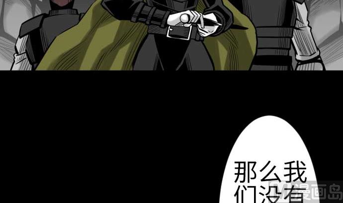 第131话 解决(1/3)-第131话