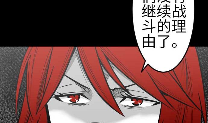 第131话 解决(1/3)-第131话