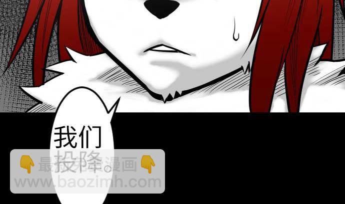 第131话 解决(1/3)-第131话