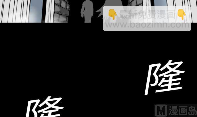 第131话 解决(1/3)-第131话