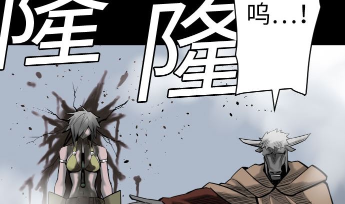 第133话 旅程的终点(1/3)-第133话