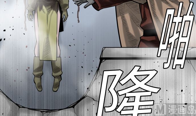 第133话 旅程的终点(1/3)-第133话