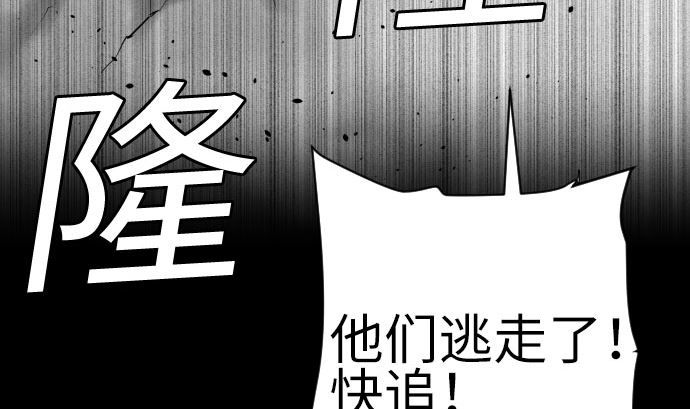 第133话 旅程的终点(1/3)-第133话