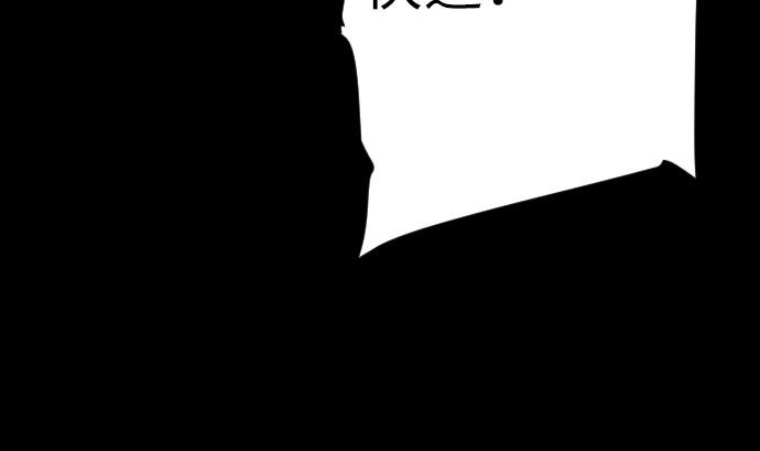 第133话 旅程的终点(1/3)-第133话