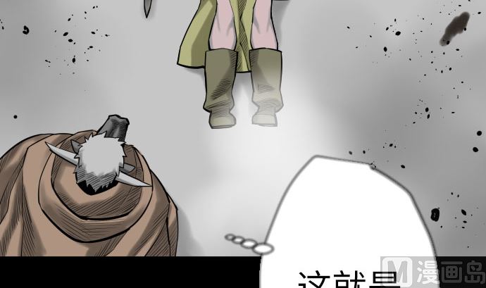 第133话 旅程的终点(1/3)-第133话