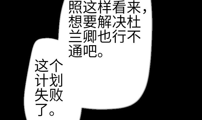 第133话 旅程的终点(1/3)-第133话