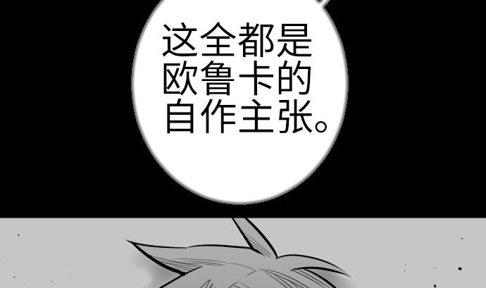 第133话 旅程的终点(1/3)-第133话