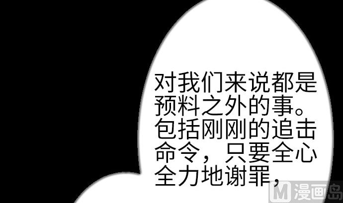 第133话 旅程的终点(1/3)-第133话