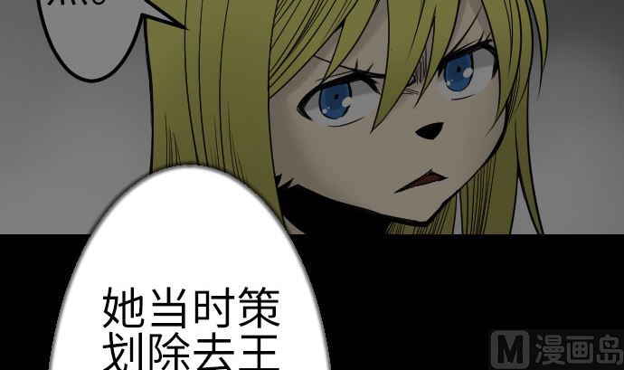 第133话 旅程的终点(1/3)-第133话