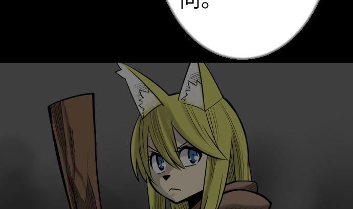 第133话 旅程的终点(1/3)-第133话