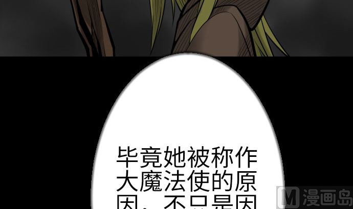 第133话 旅程的终点(1/3)-第133话