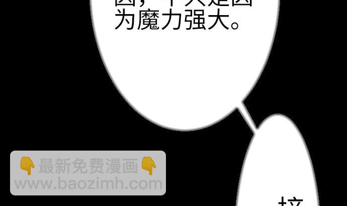 第133话 旅程的终点(1/3)-第133话