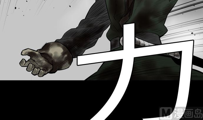 第133话 旅程的终点(1/3)-第133话