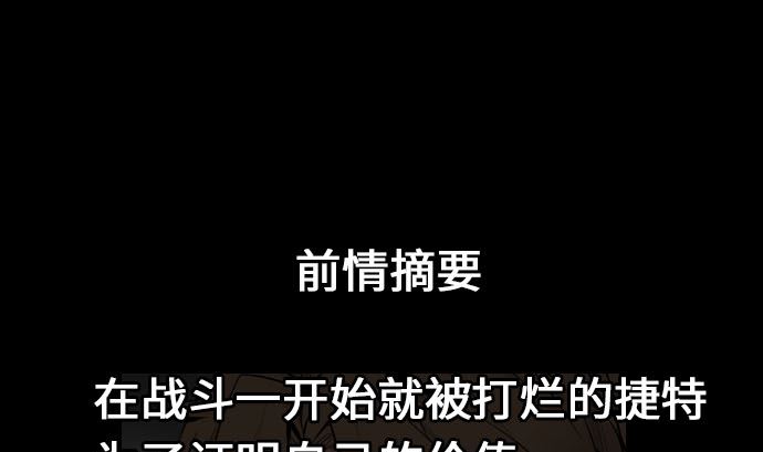 第15话 骨气(1/2)-第15话