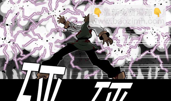 第15话 骨气(1/2)-第15话