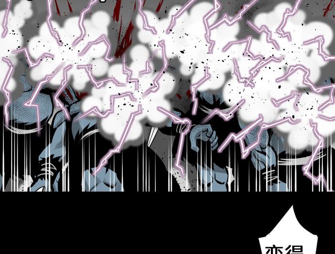 第15话 骨气(1/2)-第15话