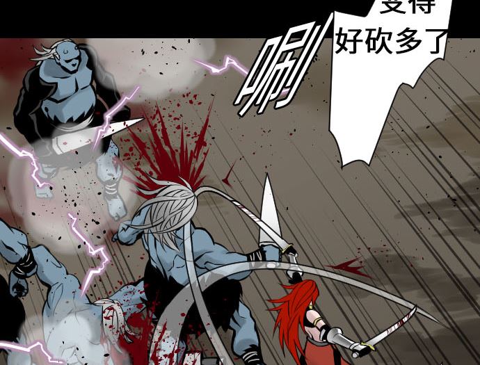 第15话 骨气(1/2)-第15话