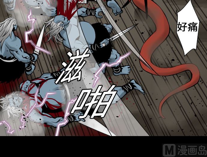 第15话 骨气(1/2)-第15话